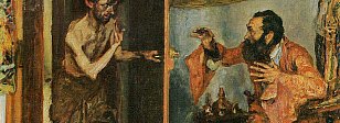 Признаки того, что целительская практика зашла 