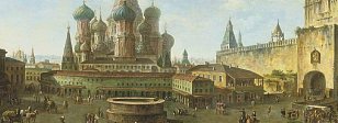 Я уже в Москве